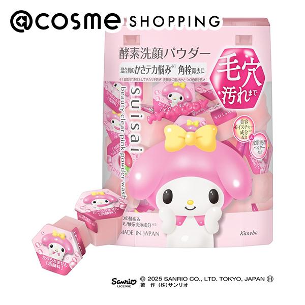 「ポイント10倍 8月15日」 suisai ビューティクリア ピンク パウダーウォッシュ 本体（サンリオ企画品） 0.4g×32 洗顔料 アットコスメのサムネイル