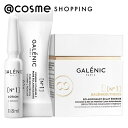 「ポイント10倍 9月10日」GALENIC(ガレニーク) ガレニシューティカル No.1 VC セラム 0.8mL×3個、0.2g×3個 美容液 アットコスメ