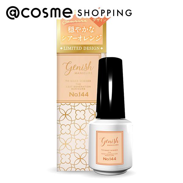「ポイント10倍 11月20日」 ジーニッシュマニキュア ジーニッシュ マニキュア 144 スリール（2025） 8m..