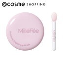 「ポイント10倍 9月4~6日」MilleFee モイスチャーリペアリップマスク 5g リップマスク・パック アットコスメ