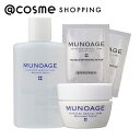 「8月10日~11日 ポイント10倍」 MUNOAGE(ミューノアージュ) トライアルキット 7g、30mL、1mL×2 フェイスクリーム アットコスメ