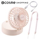 「ポイント10倍 8月20日」 ELECOMHealthcare ミニファン ミラー付き ピンク 幅約81mm×奥行約78mm×高さ約54mm アットコスメ