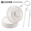 「ポイント10倍 9月4~6日」ELECOMHealthcare ミニファン ミラー付き ホワイト 幅約81mm×奥行約78mm×高さ約54mm アットコスメ