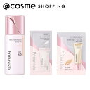 「ポイント10倍 9月15日」【@cosme限定アイテム】ソフィーナ プリマヴィスタ スキンプロテクトベース〈皮脂くずれ防止〉UV50 EX ベージュセット ベ...