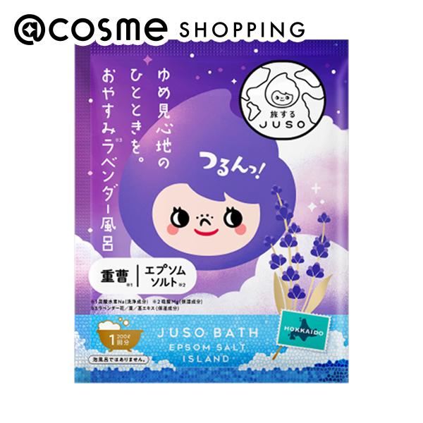 「ポイント10倍 9月10日」旅するJUSO JUSO BATH POWDER ラベンダー 30g 入浴剤・浴用料 アットコスメのサムネイル
