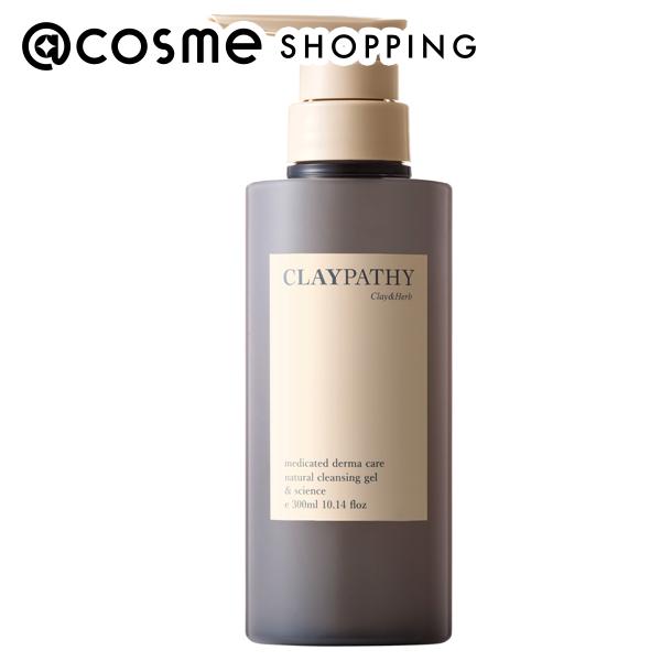 クレパシー 薬用クレンジングジェル リラックスハーブの香り（天然精油） 300ml クレンジング アットコ..