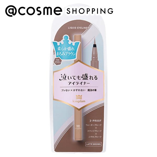キングダム リキッドアイライナーTP ラテブラウン 本体 0.5mL アイライナー アットコスメのサムネイル