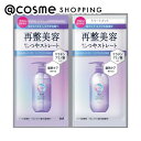 「ポイント10倍 9月20日」ルシードエル アールイー リペアシャンプー・トリートメント 1DAYトライアル サシェ 10ml、10g アットコスメ