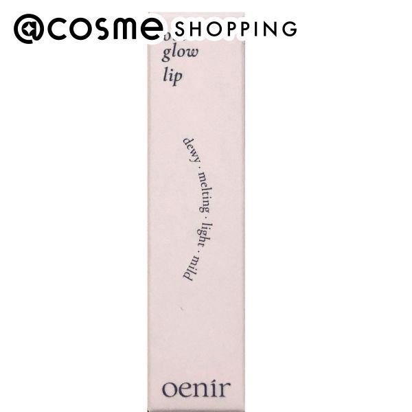 「ポイント10倍 12月4日20時〜6日」oenir　 アワーグロウリップ 11 メロウ 3.3g 口紅・リップグロス ア..