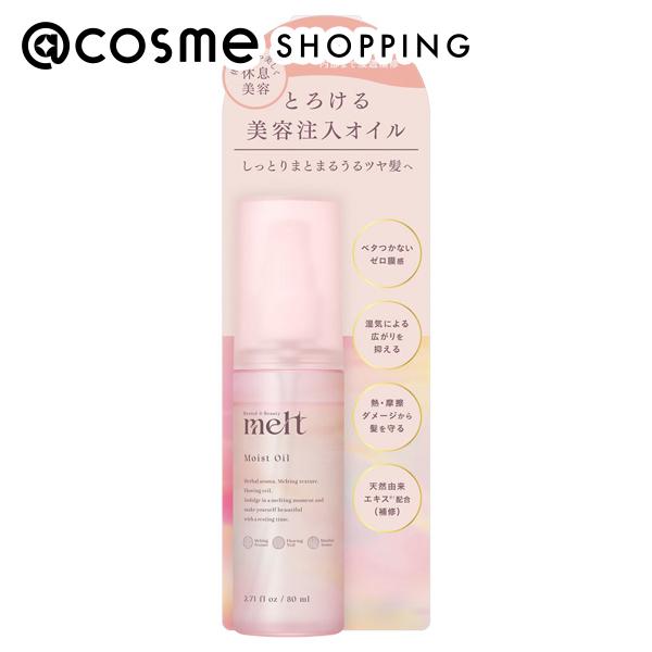 melt モイストオイル ゼラニウム&ミュゲの香り 80ml トリートメントヘアオイル アットコスメのサムネイル