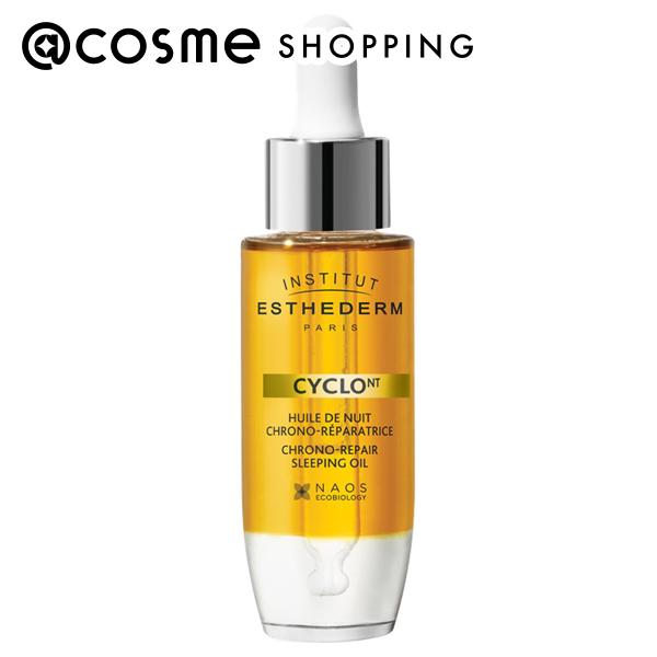 「ポイント10倍 11月24日〜25日」 エステダム シクロ NT クロノリペアオイル 本体 30mL フェイスオイル..