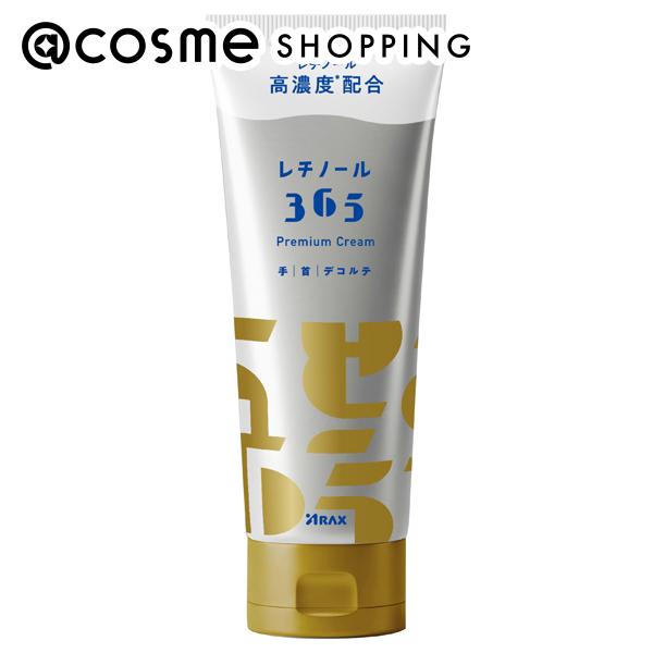 「ポイント10倍 9月20日」アラクス レチノール365 プレミアムクリーム 100g ボディクリーム アットコスメのサムネイル