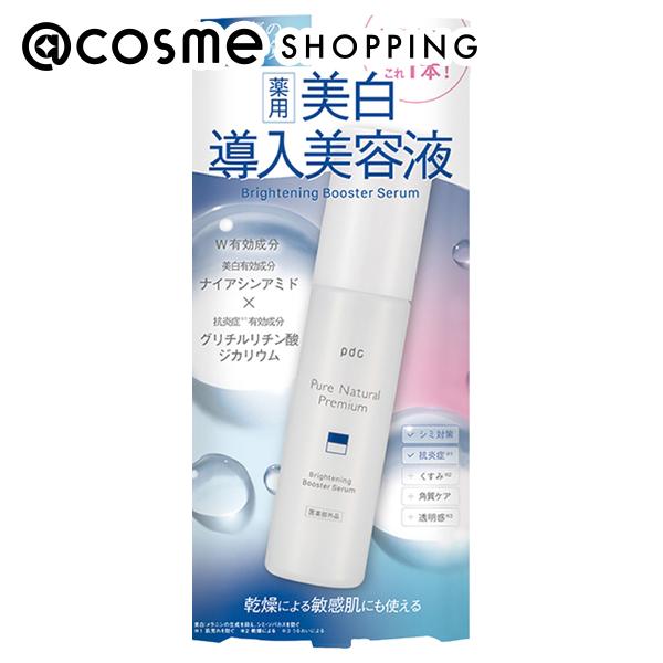 「ポイント10倍 12月1日」 pdc ピュアナチュラルプレミアムブライトニング美白導入美容液 47ml ブースター・導入液 アットコスメ