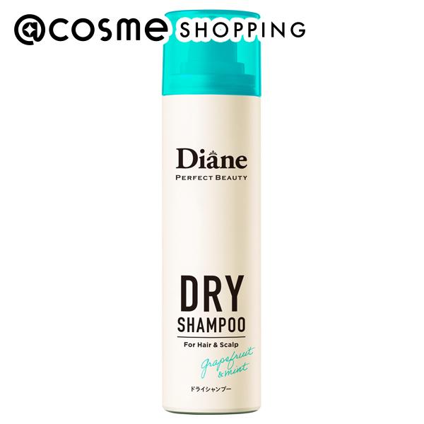 「ポイント10倍 11月15日」ダイアン ドライシャンプー グレープフルーツ＆ペパーミントの香り 40g アッ..