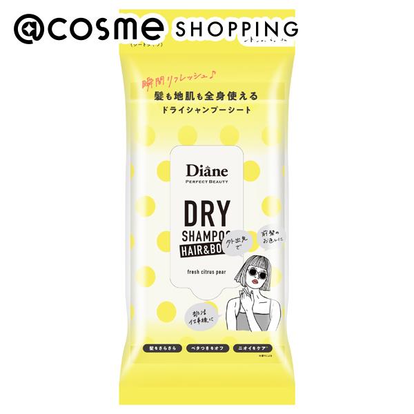 「ポイント10倍 12月4日20時〜6日」ダイアン ドライシャンプーシート ヘア＆ボディ フレッシュシトラス..