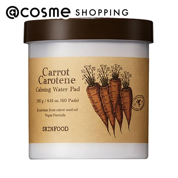 SKINFOOD(スキンフード) キャロットカロテン カーミングウォーターパッド
