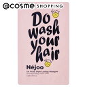「ポイント10倍 11月1日」Nejoo Do Wash Style-Lasting Shampoo サシェ/シャンプーのみで驚きの手触り/シトラスブーケ 5ml シャンプー アットコスメ