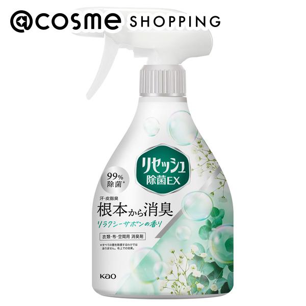 「ポイント10倍 12月4日20時～6日」リセッシュ 除菌EX 本体/リラクシーサボンの香り 370ml 消臭剤・デオドラント アットコスメ
