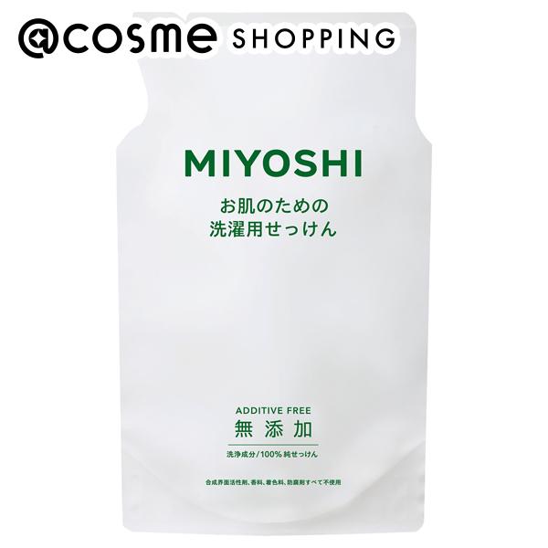 ミヨシ 無添加お肌のための液体せっけん洗濯用 詰め替え 1000ml 洗剤 アットコスメ
