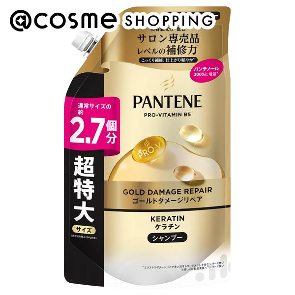 「ポイント10倍 11月24日〜25日」 パンテーン ゴールドダメージリペア シャンプー 詰め替え 700g シャンプー アットコスメ