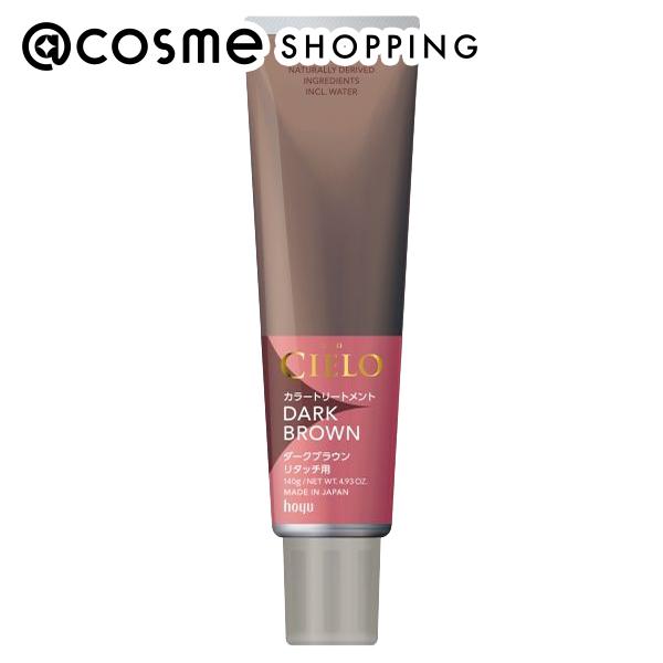 「ポイント10倍 12月4日20時〜6日」シエロ カラートリートメント リタッチ用 ダークブラウン 140g ヘアカラートリートメント アットコスメ _25best