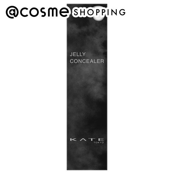 「ポイント10倍 11月20日」 ケイト ジュレリープコンシーラー クリア【月艶】 本体 5.0g コンシーラー アットコスメ