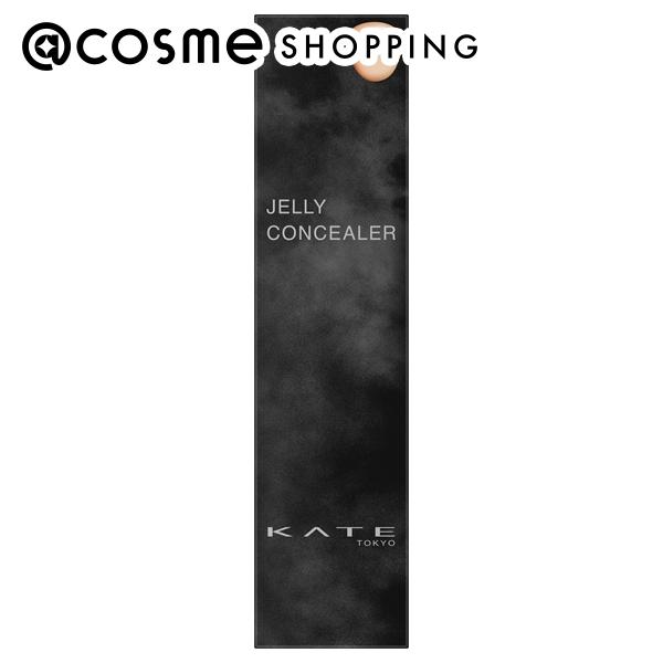 「ポイント10倍 11月20日」 ケイト ジュレリープコンシーラー 01【淡月】 本体 6.0g コンシーラー アットコスメ