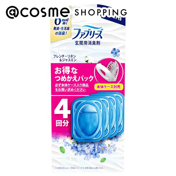 「ポイント10倍 11月24日～25日」 ファブリーズ 消臭芳香剤 玄関用 詰め替え/フレンチ・リネン&ジャスミンの香り 4個 消臭剤・デオドラント アットコスメ