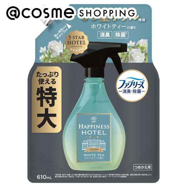 レノア 消臭・除菌 5つ星ホテル推奨 衣類・布製品消臭剤 HAPPINESS HOTEL 詰め替え/ホワイトティーの香り 610ml 柔軟剤 アットコスメ