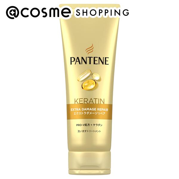 「ポイント10倍 11月24日〜25日」 パンテーン エクストラダメージリペア 洗い流すトリートメント 400g トリートメント アットコスメ