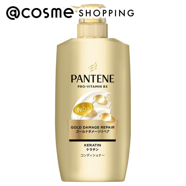「ポイント10倍 11月24日〜25日」 パンテーン ゴールドダメージリペア コンディショナー 本体 380g コンディショナー アットコスメ