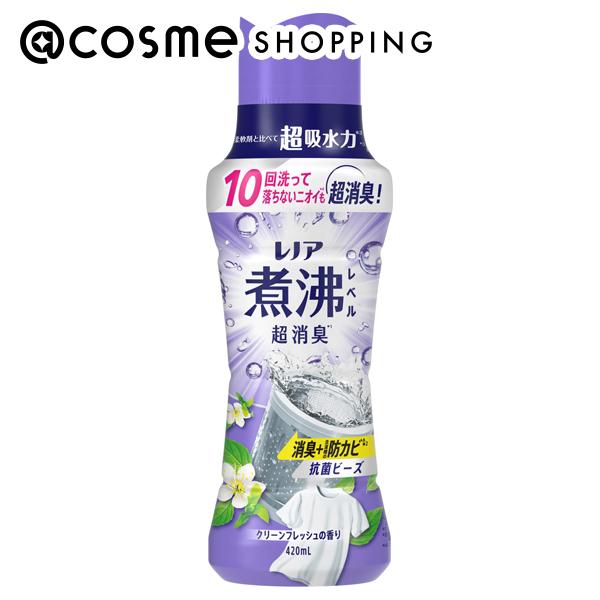 「ポイント10倍 12月4日20時～6日」レノア 煮沸レベル超消臭 抗菌ビーズ 消臭＋洗濯槽の防カビ 本体/クリーンフレッシュの香り 420ml 柔軟剤 アットコスメ