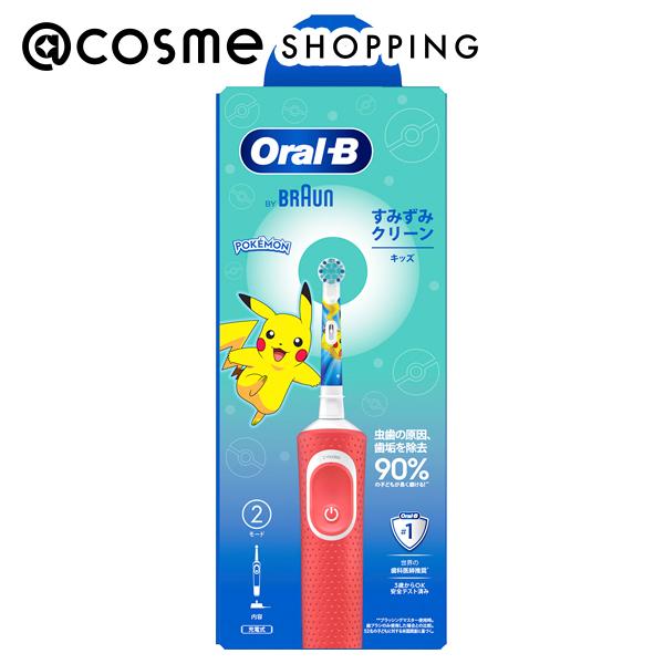 「ポイント10倍 12月1日」 オーラルB すみずみクリーン キッズ 電動歯ブラシ レッド 本体 1本 歯ブラシ..