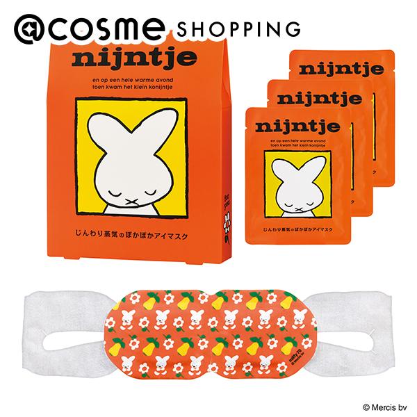 「ポイント10倍 11月20日」 グローバル プロダクト プランニング ホットアイマスク ほんのり甘くやさしいキンモクセイの香り 3枚 アイマスク アットコスメ