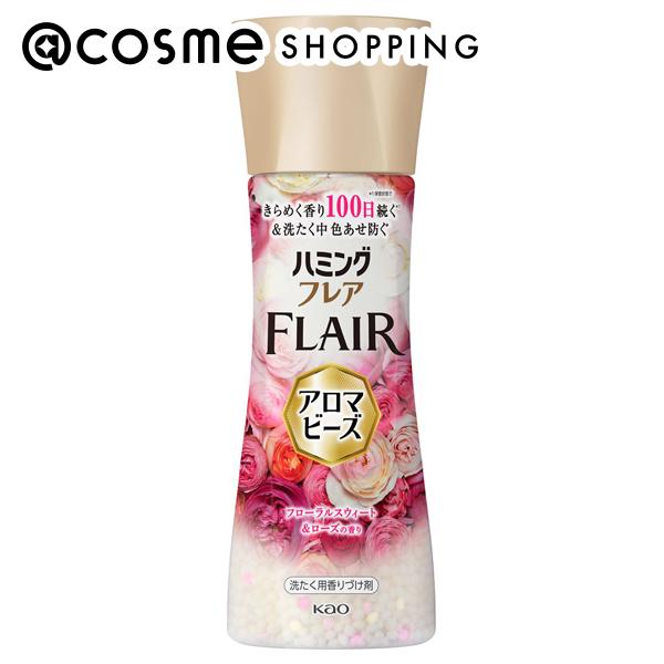 「ポイント10倍 11月10日」ハミングフレア アロマビーズ 本体/フローラルスウィート＆ローズの香り 260g 柔軟剤 アットコスメ
