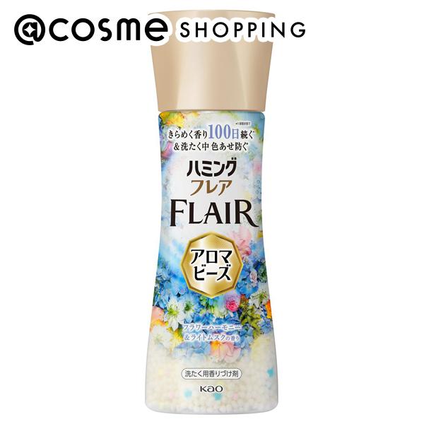 「ポイント10倍 11月20日」 ハミングフレア アロマビーズ 本体/フラワーハーモニー＆ライトムスクの香り 260g 柔軟剤 アットコスメ