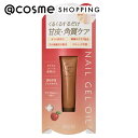 スキューズミー グロッシーコート ネイルジェルオイル アップルティーの香り 7g ネイルオイル アットコスメ