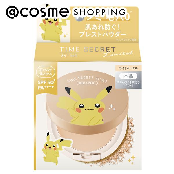 「ポイント10倍 11月15日」msh(エム・エス・エイチ) タイムシークレット ミネラル 薬用プレストパウダー ライトオークル ポケモンデザイン＜本品＞ 8g フェイスパウダー アットコスメのサムネイル