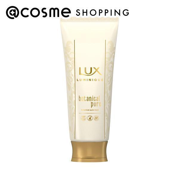 「ポイント10倍 11月24日〜25日」 ラックス ルミニーク ボタニカルピュア マスク ラベンダーとウォーターリリー 170g ヘアパック・ヘアマスク アットコスメ