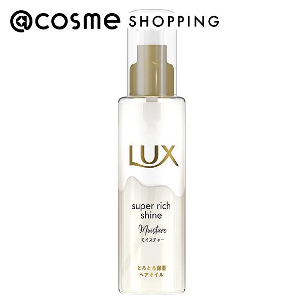 「ポイント10倍 11月24日〜25日」 ラックス スーパーリッチシャイン モイスチャーとろとろ保湿ヘアオイル 75ml トリートメントヘアオイル アットコスメ