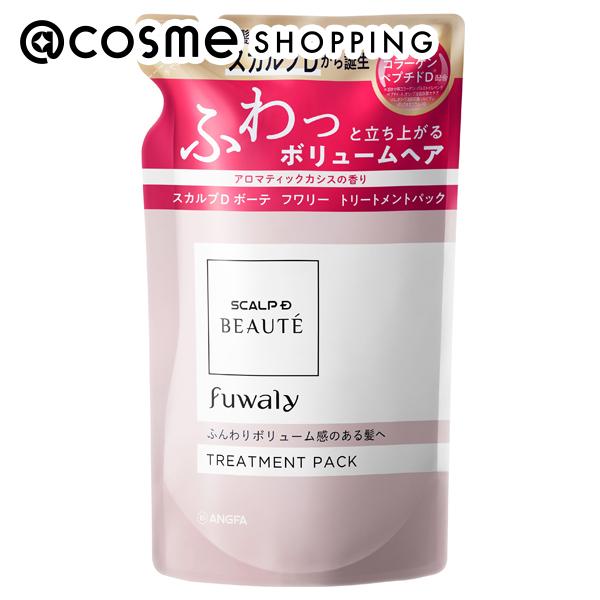 「ポイント10倍 12月4日20時〜6日」アンファー ボーテ フワリー トリートメントパック 詰替え/ふんわりボリューム感/アロマティックカシスの香り 300ml トリートメント アットコスメ
