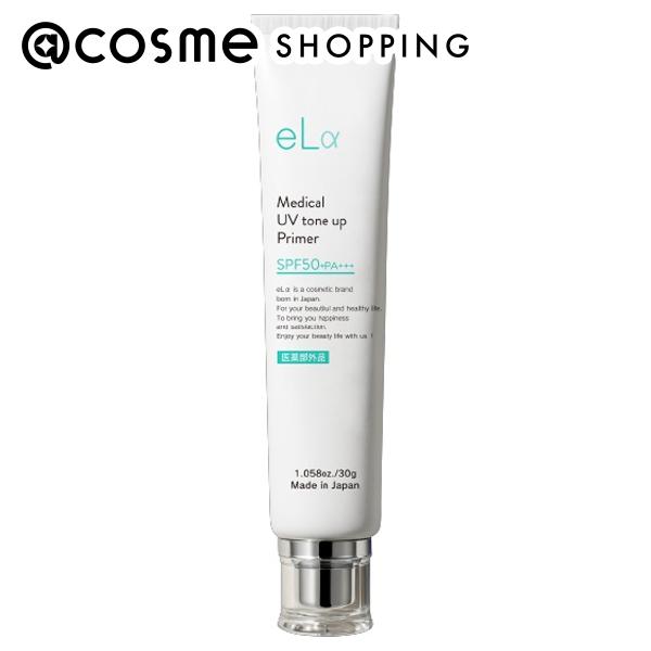 「ポイント10倍 11月24日～25日」 eLa Medical UVトーンアッププライマー 30g 化粧下地 アットコスメ