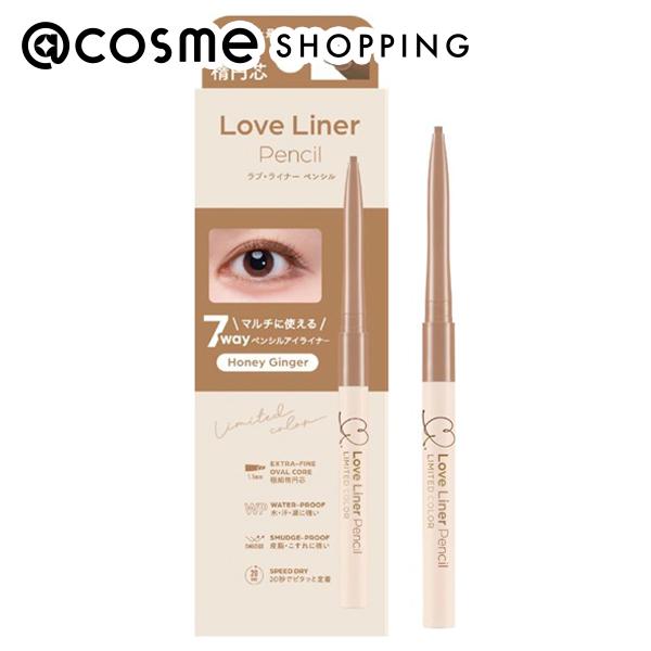 msh(エム・エス・エイチ) ラブ・ライナー クリームフィットペンシルR 極細楕円芯 ハニージンジャー 限..