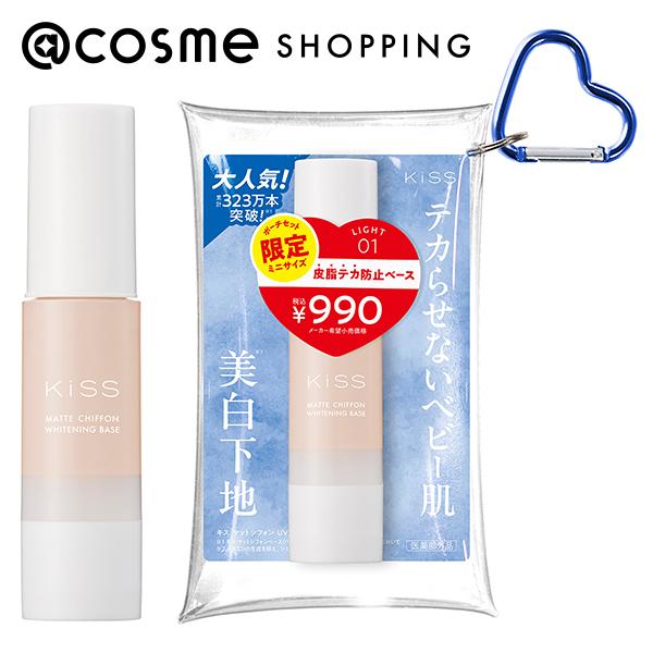 「ポイント10倍 11月24日～25日」 キス マットシフォンWベースN 限定ミニ ポーチセット 25 01 ライト 17g、1個 化粧下地 アットコスメ