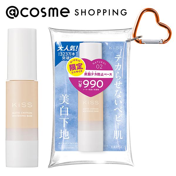 「ポイント10倍 11月24日～25日」 キス マットシフォンWベースN 限定ミニ ポーチセット 25 02 ナチュラル 17g、1個 化粧下地 アットコスメ
