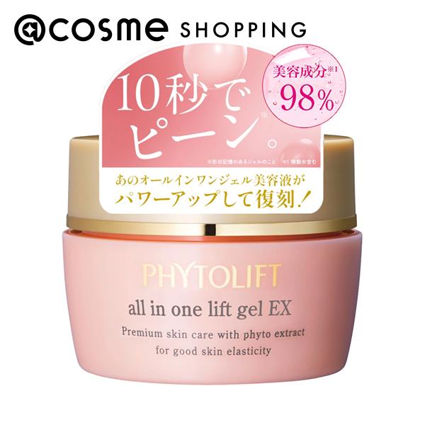 フィト オールインワンジェルEX / 本体 / 50g / 無香料