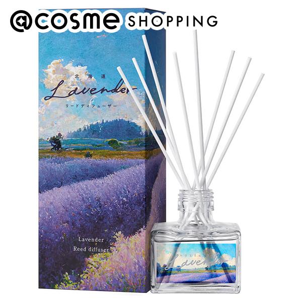 デイリーアロマ 北海道ラベンダー リードディフューザー 120mL ルームフレグランス・ディフューザー ア..