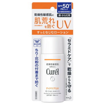 【ポイント10倍 5月5日】キュレル UVカット デイバリアUVローション 60ml 日焼け止め アットコスメ国内正規品