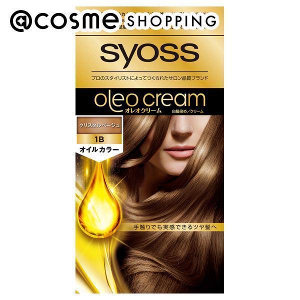 「ポイント10倍 6月1日」 syoss(サイオス) オレオクリーム ヘアカラー 1B クリスタルベージュ 本体 50g+50g 白髪染め アットコスメ 正規品 ヘアケア