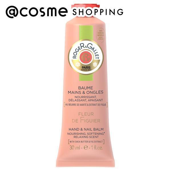 ロジェガレ フィグパフューム　ハンドクリーム イチジク 30mL ハンドクリーム アットコスメ 正規品のサムネイル